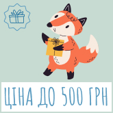 Іграшки DJECO до 500 грн